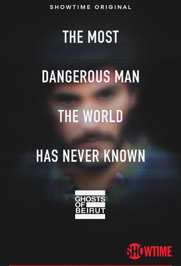 Призраки Бейрута (Сериал 2023 / 1 Сезон)