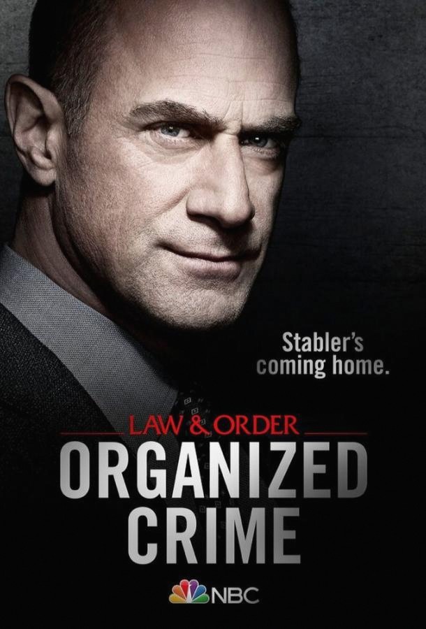 Закон и порядок: Организованная преступность (Сериал 2021 / 1–5 Сезон)
