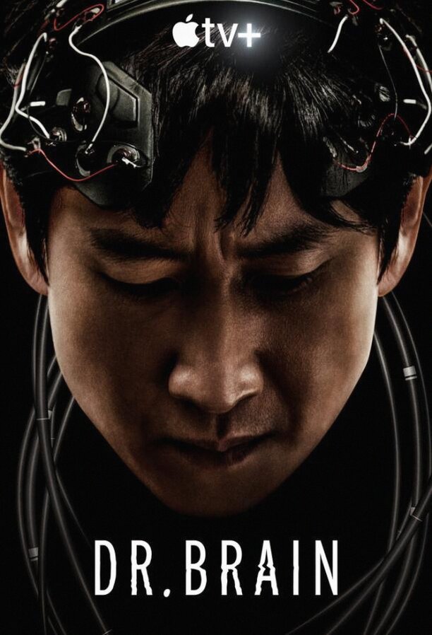 Доктор Брейн (Сериал 2021 / 1 Сезон)