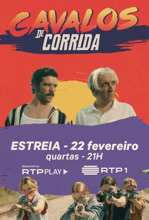 Скачка с препятствиями (Сериал 2022 / 1 Сезон)