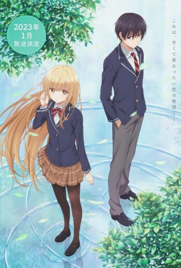 Ангел по соседству (Аниме сериал 2023 / 1 Сезон)