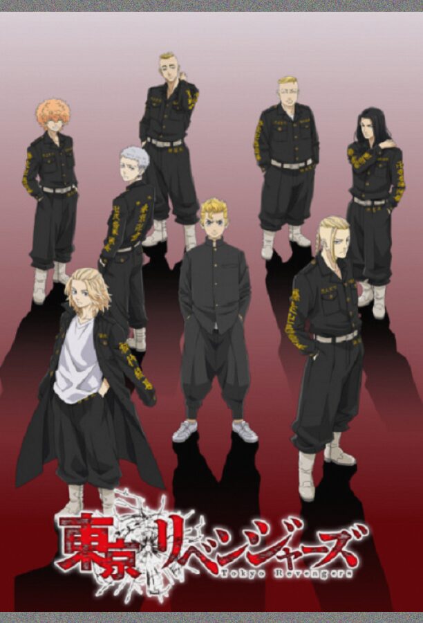 Токийские мстители (Аниме сериал 2021 / 1–3 Сезон)