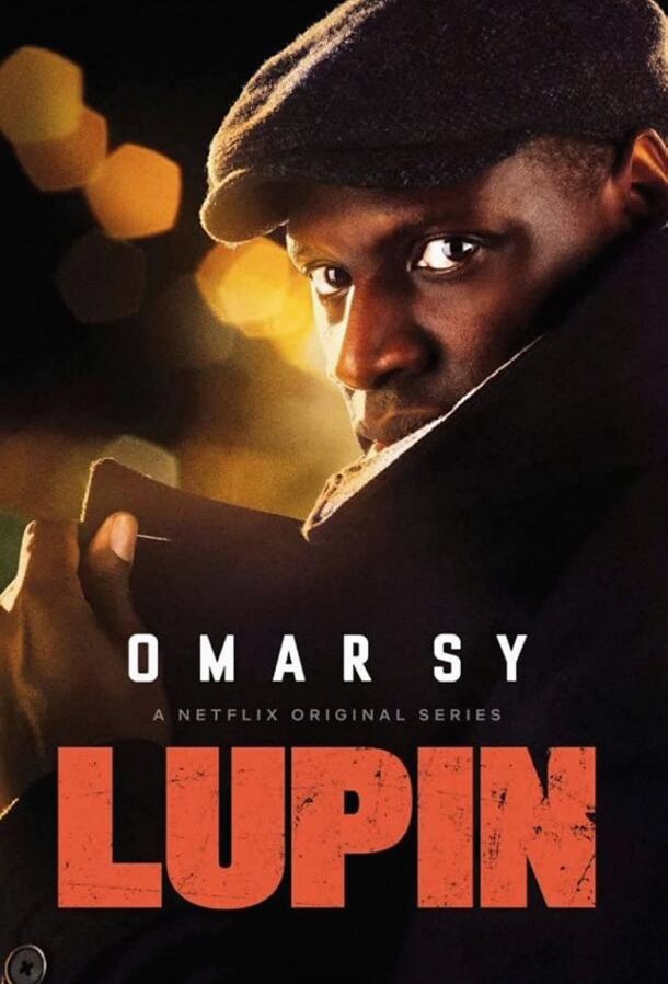 Люпен (Сериал 2021 / 1–3 Сезон)