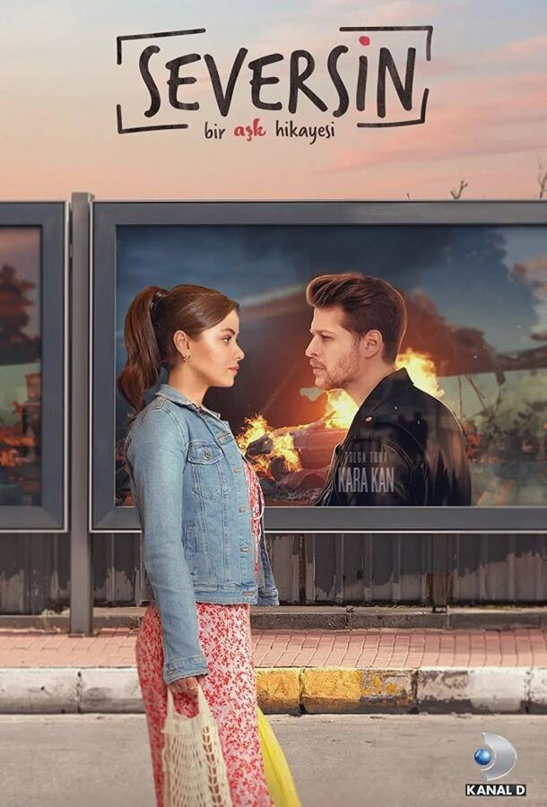 Ты полюбишь (Сериал 2022 / 1 Сезон)