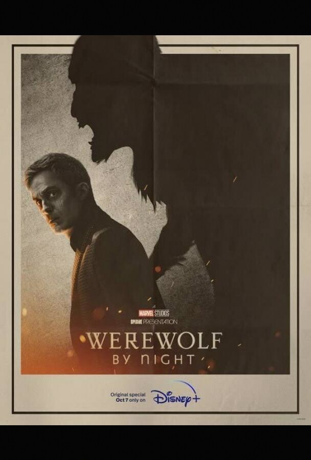 Ночной оборотень (Фильм 2022)