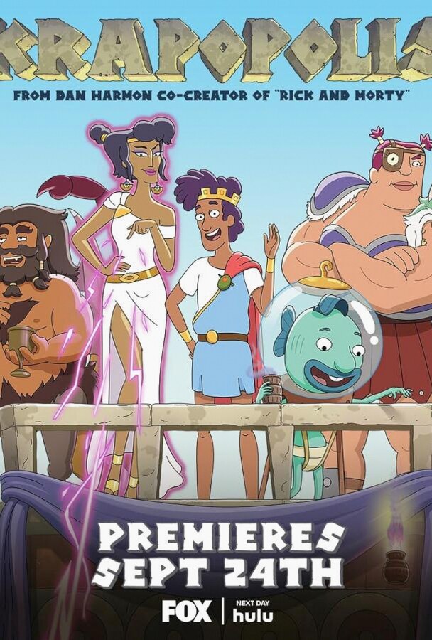 Крапополис (Сериал 2023 / 1–3 Сезон)