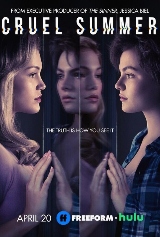 Жестокое лето (Сериал 2021 / 1–2 Сезон)